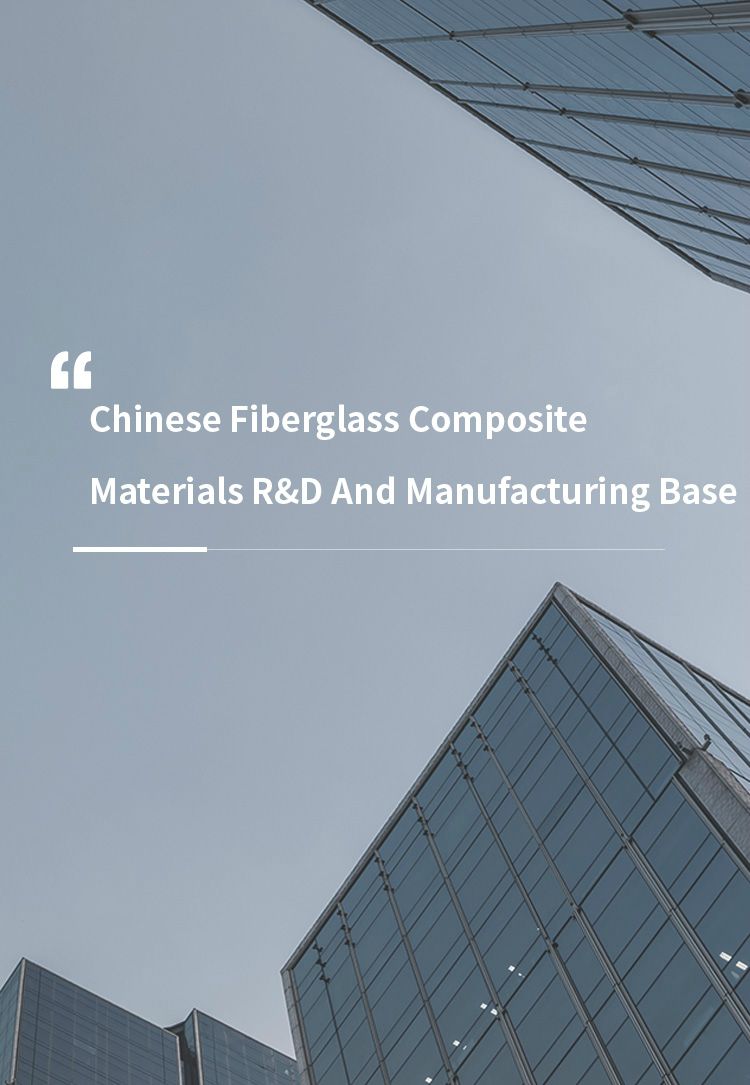 China Glass Fiber Reinforced Plastic Composite Material R&D and Manufacturing Base