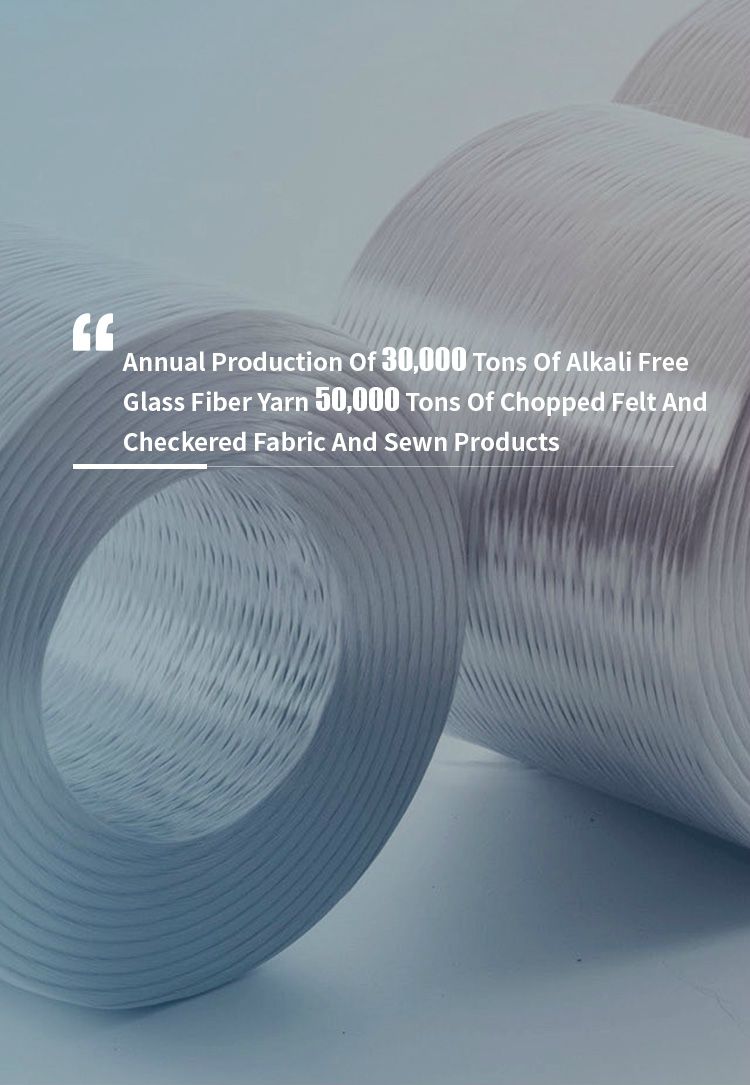 The Cradle of China's Glass Fiber Industry